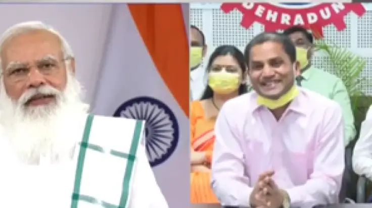 PM Modi congratulates Team UPES for board game Aarogya, calls it a ‘union of ancient knowledge and modern innovation’ PM Modi congratulates Team UPES for board game Aarogya, calls it a ‘union of ancient knowledge and modern innovation’
